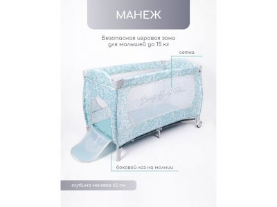 Манеж-кровать AmaroBaby Happy Place прямоугольный 1-00407486_4