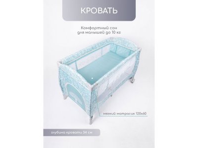 Манеж-кровать AmaroBaby Happy Place прямоугольный 1-00407486_5