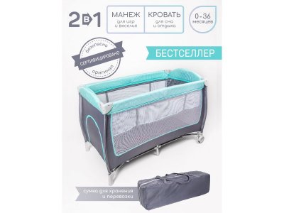 Манеж-кровать AmaroBaby Stitch прямоугольный 1-00407491_1