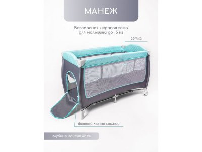 Манеж-кровать AmaroBaby Stitch прямоугольный 1-00407491_4