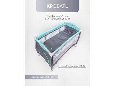 Манеж-кровать AmaroBaby Stitch прямоугольный 1-00407491_5