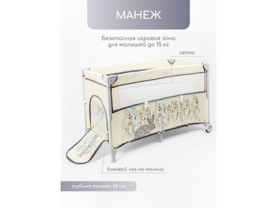 Манеж-кровать AmaroBaby Transform прямоугольный 1-00407492_4