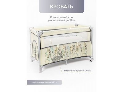 Манеж-кровать AmaroBaby Transform прямоугольный 1-00407492_5