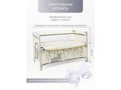 Манеж-кровать AmaroBaby Transform прямоугольный 1-00407492_9