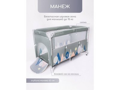 Манеж-кровать AmaroBaby Transform прямоугольный 1-00407493_4