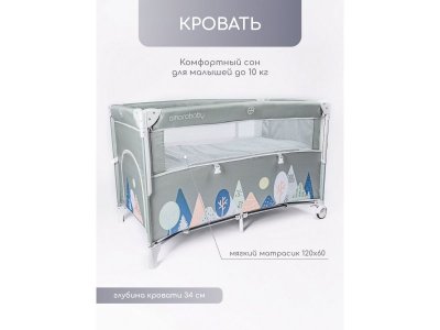 Манеж-кровать AmaroBaby Transform прямоугольный 1-00407493_5