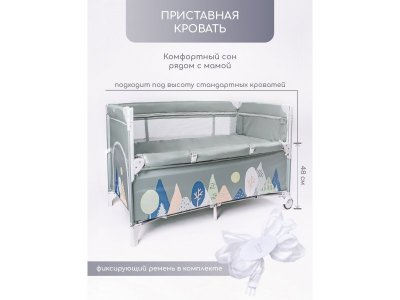 Манеж-кровать AmaroBaby Transform прямоугольный 1-00407493_8