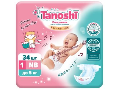 Подгузники Tanoshi для новорожденных размер NB (до 5 кг) 34 шт. 1-00407592_1
