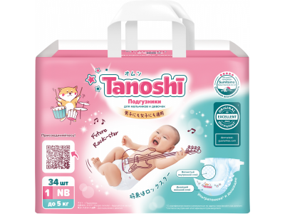 Подгузники Tanoshi для новорожденных размер NB (до 5 кг) 34 шт. 1-00407592_2