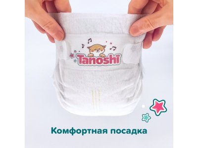 Подгузники Tanoshi для новорожденных размер NB (до 5 кг) 34 шт. 1-00407592_10