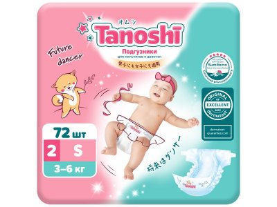 Подгузники Tanoshi размер S (3-6 кг) 72 шт. 1-00407593_1