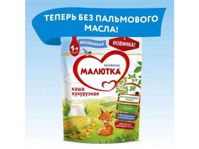 Каша Малютка, молочная кукурузная 220 г, пауч 1-00003546_9