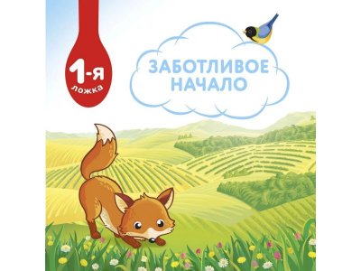 Каша Малютка, молочная рисовая 220 г, пауч 1-00003547_6