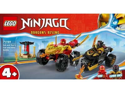 Конструктор Lego Ninjago Кай и Рас: Битва на машине и мотоцикле 1-00407878_4