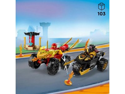 Конструктор Lego Ninjago Кай и Рас: Битва на машине и мотоцикле 1-00407878_6