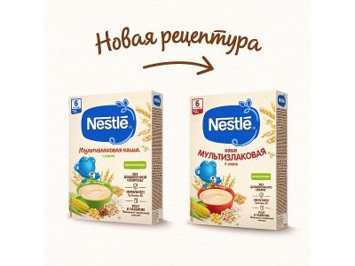 Каша Nestle, безмолочная мультизлаковая 200 г 1-00027215_6
