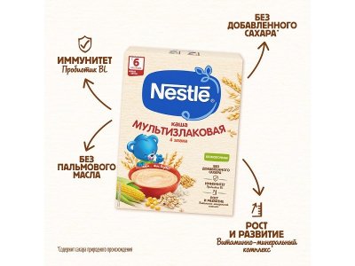 Каша Nestle, безмолочная мультизлаковая 200 г 1-00027215_10