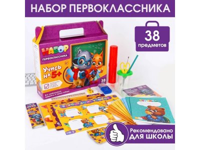 Набор первоклассника ArtFox Study 38 предметов 1-00407842_1