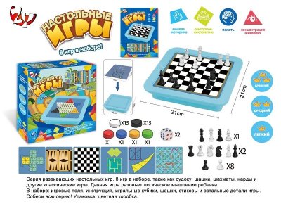 Игра настольная 6 в 1 Zhorya Шахматы, нарды, шашки, логические игры 1-00407953_1