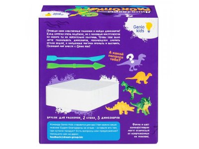 Набор для творчества Genio Kids Art Раскопки. Динозавры 1-00407931_4