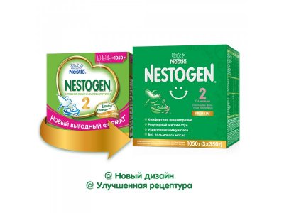 Смесь Nestle Nestogen 2 1050 г 1-00237849_4