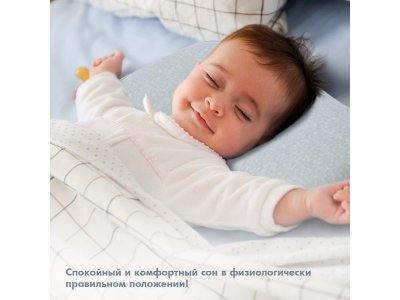 Подушка для новорожденного Nuovita Neonutti Isolotto Dipinto 1-00293282_8