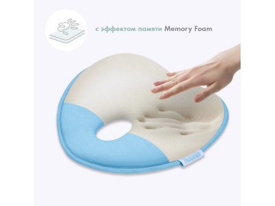 Подушка для новорожденного Nuovita Neonutti Cuore Memoria 1-00295516_7