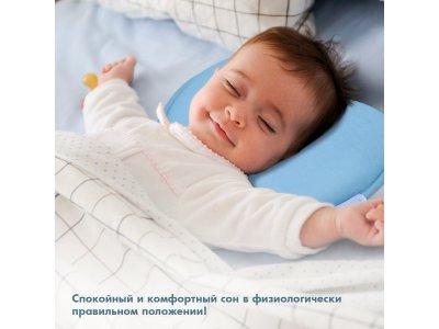 Подушка для новорожденного Nuovita Neonutti Cuore Memoria 1-00295516_9
