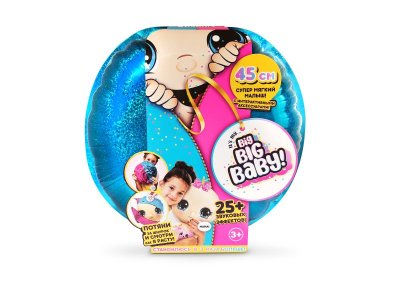 Мягкая игрушка-сюрприз Big Big Baby Интерактивная кукла в шаре с аксессуарами 1-00408460_2
