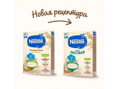 Каша Nestle, безмолочная рисовая гипоаллергенная, 200 г 1-00027210_2