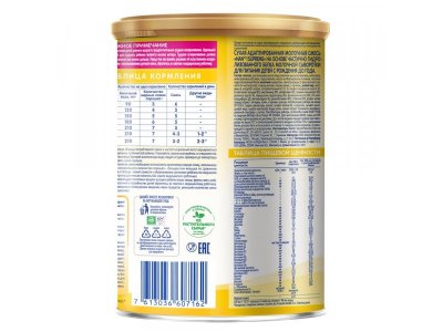 Смесь Nestle NAN молочная сухая Supreme 400 г 1-00209768_12