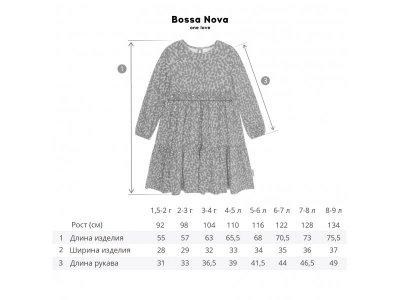 Платье Bossa Nova 1-00408967_2
