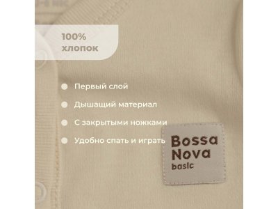 Комбинезон Bossa Nova Basic с закрытыми ножками 1-00409158_7