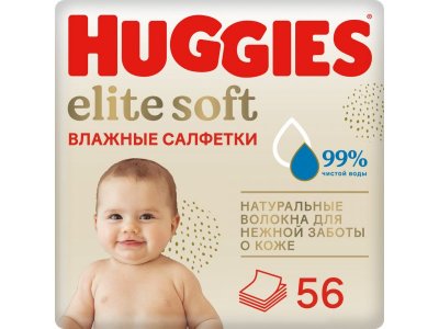 Салфетки влажные Huggies Elite Soft, 56 шт. 1-00339491_1