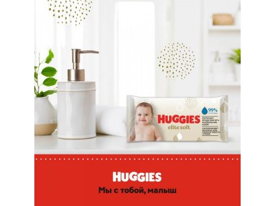 Салфетки влажные Huggies Elite Soft, 56 шт. 1-00339491_4