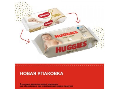 Салфетки влажные Huggies Elite Soft, 56 шт. 1-00339491_8