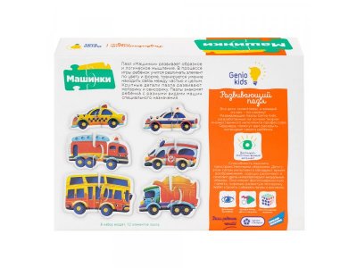 Пазлы Maya Toys Машинки 1-00410241_3