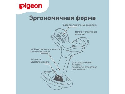 Прорезыватель-погремушка Pigeon Munch teether, 3 мес. 1-00411139_5
