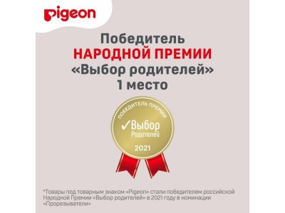 Прорезыватель-погремушка Pigeon Munch teether, 3 мес. 1-00411139_6