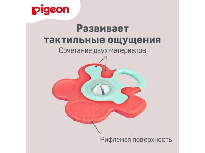 Прорезыватель-погремушка Pigeon Munch teether, 6 мес. 1-00411140_4