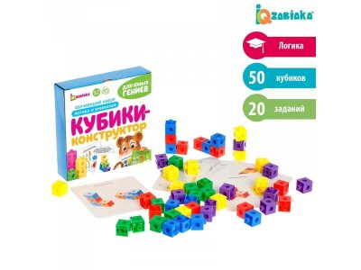 Набор обучающий  IQ-Zabiaka Кубики-конструктор: Логика и внимание, с заданиями, 50 кубиков 1-00411371_1