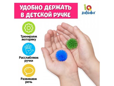 Мячики развивающие IQ-Zabiaka для пальчиков, 5 шт. 1-00411377_4