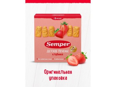 Печенье детское Semper с клубникой 125 г 1-00411390_3