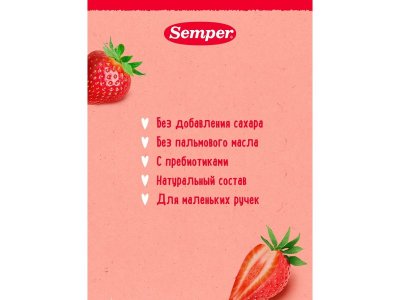Печенье детское Semper с клубникой 125 г 1-00411390_6