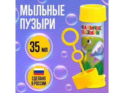 Мыльные пузыри Соломон Динозавры 35 мл 1-00410108_1