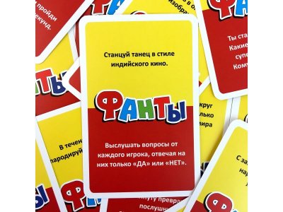 Игра карточная Play land Фанты №1 1-00413101_6
