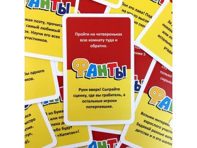 Игра карточная Play land Фанты №2 1-00413102_5