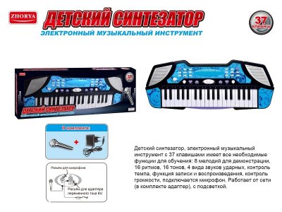 Игрушка Zhorya Пианино 1-00413219_2