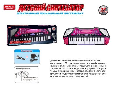 Игрушка Zhorya Пианино 1-00413220_2