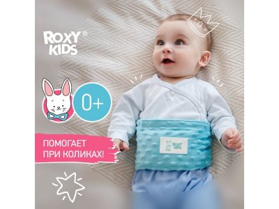Пояс-грелка гелевая Roxy-Kids от коликов для новорожденных 1-00413278_3